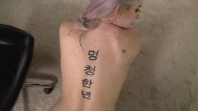 진짜인가....멍청한년..;;